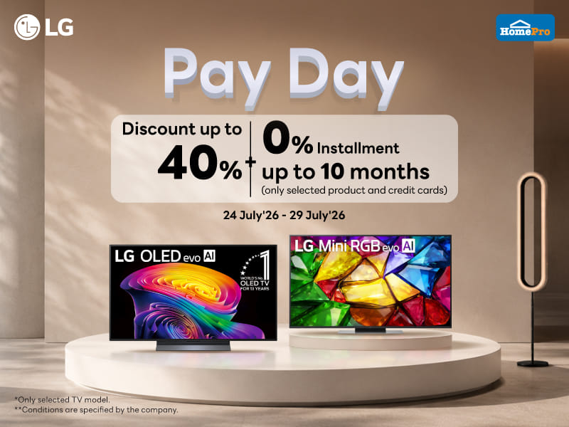 LG PAYDAY SALE